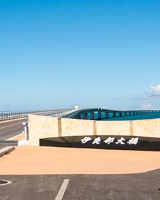 Irabu bridge Image